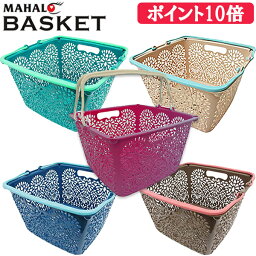 【HAWAIIAN】【ハワイアン 雑貨】【マハロバスケット・リイ】（全5色）【MAHALO BASKET LII】【あす楽】ハワイアン雑貨/MAHALOバスケット・リイ/マハロ バスケット/<strong>エコバッグ</strong>/<strong>レジカゴ</strong>/かご/Hawaii