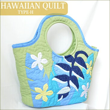 Hawaiian Quiltハワイアンキルト・バッグ　(H)ヘリコニア・リーフブルーネイビー ハワイ雑貨 ハワイアン雑貨 ハワイアン Hawaii