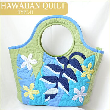 Hawaiian Quiltハワイアンキルト・バッグ　(H)ヘリコニア・リーフブルーネイビー ハワイ雑貨 ハワイアン雑貨 ハワイアン Hawaii