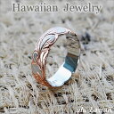【ポイント10倍】【ハワイアンジュエリー】【ハワイ