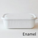 スクエアコンテナLAXCISホーローシリーズ スクエアコンテナL キッチン用品 カントリー 食器 リビング収納 アクシス