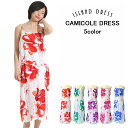 ショッピングリゾート リゾート キャミソールドレス ハワイアン ワンピース キャミソールロングワンピースISLAND CAMISOLE DRESS (ホワイト)全5色 レーヨン製 フリーサイズ