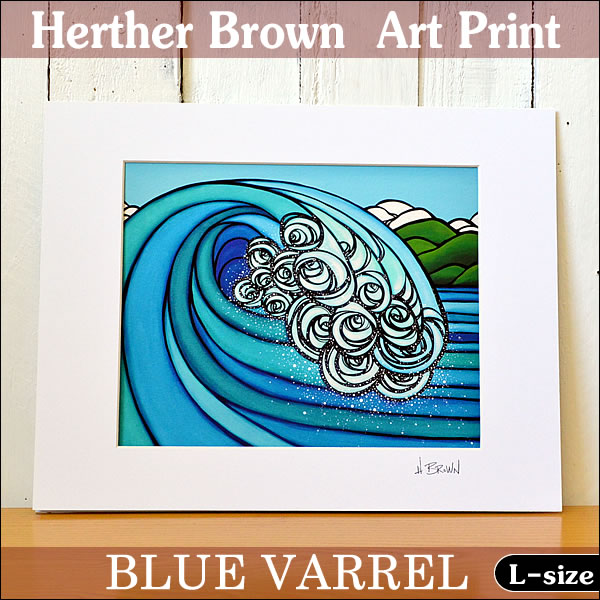 【ヘザーブラウン】【Heather Brown】【2015新作】ART PRINT L　Blue Varrelへザー ブラウン・アートプリント【ヘザー・ブラウン】【Hawaii】【ハワイ　雑貨】ハワイアン雑貨【ハワイアン】