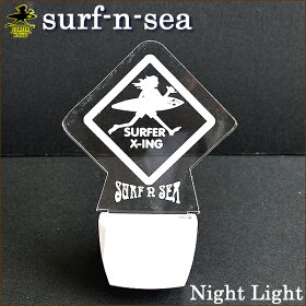 【SURF-N-SEA】【サーフアンドシー】ハンドメイド・オリジナルナイトライト【Hawaii】【ハワイ雑貨】