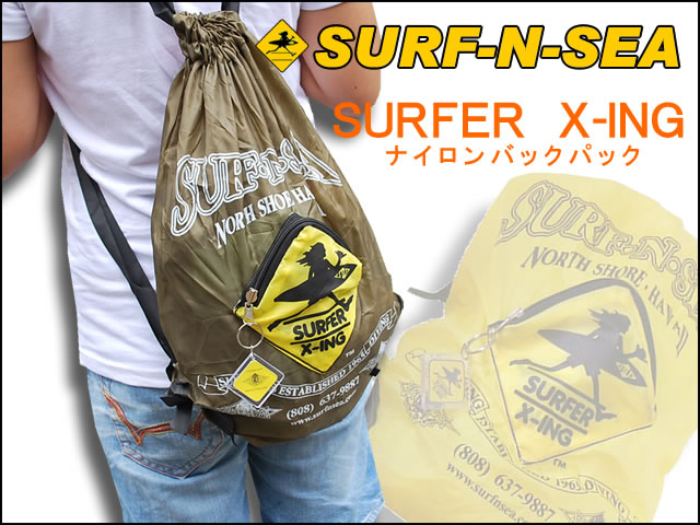 【SURF-N-SEA】【サーフアンドシー】サーファーXing ナイロンバックパックSNS S-Xing Nylon Backpac（イエロー、ネイビー、ミルグリーン）【Hawaii】【ハワイ　雑貨】