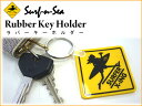 【SURF-N-SEA】サーフアンドシー・ラバーキーホルダー KC【Hawaii】【ハワイ 雑貨】【ハワイアン】【ハワイアン】【ハワイアン】 【SURF-N-SEA】サーフアンドシー・ラバーキーホルダー KC【Hawaii】【ハワイ 雑貨】【ハワイアン】【ハワイアン】【ハワイアン】