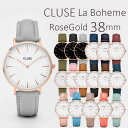 【日本公式品】CLUSE 腕時計 クルース La Boheme(ラ・ボエーム) ローズゴールド　全14色