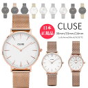 【日本公式品】【アウトレット】CLUSE 腕時計 クルース La Boheme(ラ・ボエーム) 38mm