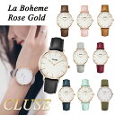 【楽天では当店のみ国内正規品】CLUSE 腕時計 クルース La Boheme(ラ・ボエーム) ローズゴールド　全9色