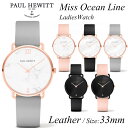 【日本公式品】ポールヒューイット Paul Hewitt レディース腕時計 Mermaid Line (マーメードライン) レザー フェイスサイズ33mm