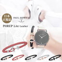 【日本公式品】Paul Hewitt ポールヒューイット PHREP Lite レザー アンカーブレス