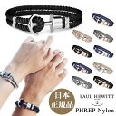 【日本公式品】ポールヒューイット ブレスレット ペア Paul Hewitt PHREPS フレップス