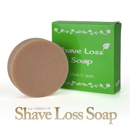 ＼お買い物マラソン／★レビューでもう1個プレゼント★シェー<strong>ブロス</strong>ソープ（Shave Loss Soap）1個 ダイズ種子エキス ラレアディバリカタエキス 大幅増量タイプ [石鹸GN]