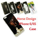ホースデザインiPhone6/6S Plus用ケース