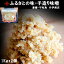 【愛媛・宇和島】井伊商店 手作り麦みそ1Kgx2個(合計2Kg) 麦味噌 調味料 発酵食品 郷土料理 うわじま 贈り物 ギフト お歳暮 敬老の日 お中元 ふるさとの味 無添加 防腐剤無 天然醸造