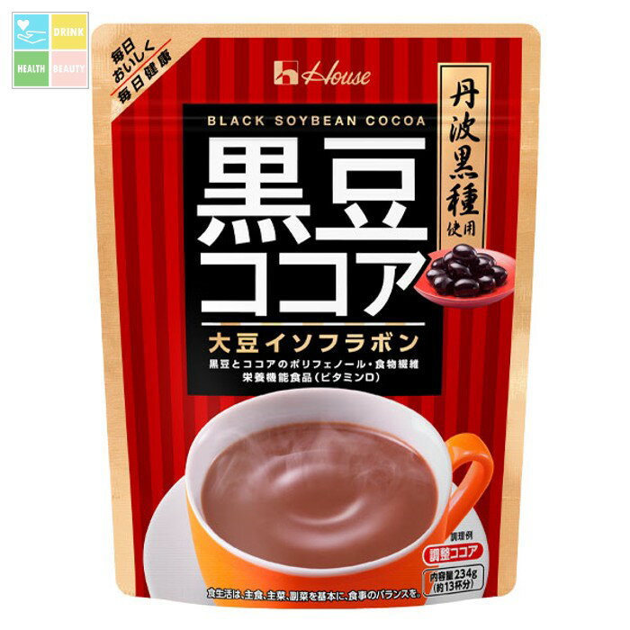 ハウス 黒豆ココア234g袋×2ケース（全80本） 送料無料