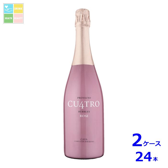 クロ モンブラン プロジェクト クワトロ カヴァ ロゼ ロゼ・泡750ml瓶×2ケース（全24本）送料無料