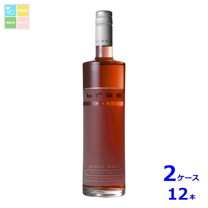ブリー ロゼ ピノ ノワール ロゼ750ml瓶×2ケース（全12本） 送料無料