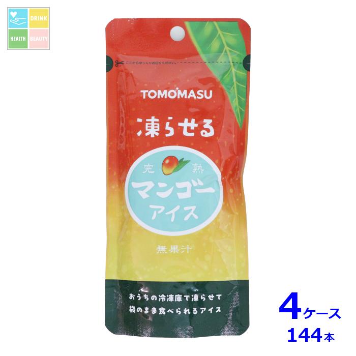 友桝飲料 果実アイス マンゴー80gパウチ×4ケース（全144本）送料無料