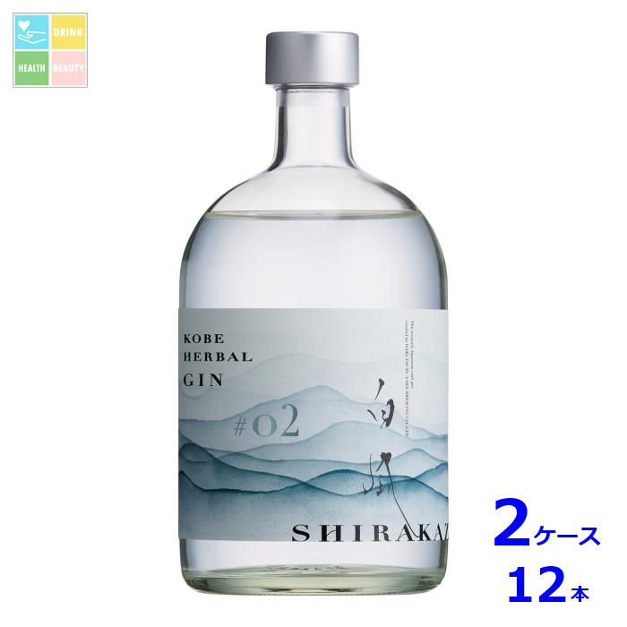 白鶴酒造 KOBE HERBAL GIN白風#02 700ml瓶×2ケース（全12本）送料無料