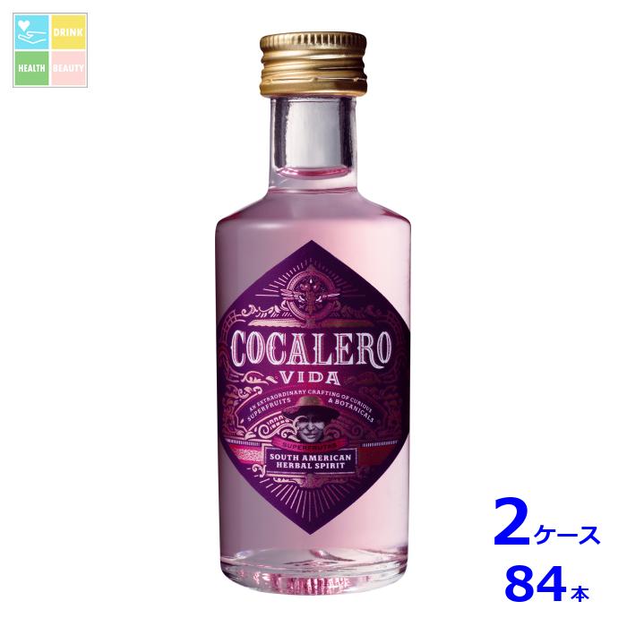 コカレロ ヴィーダ50ml瓶×2ケース（全84本） 送料無料