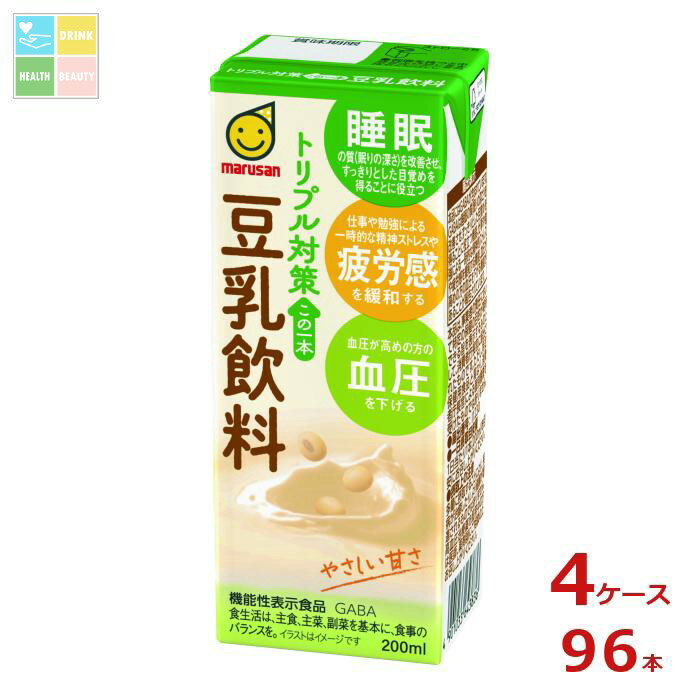 マルサン トリプル対策 この一本 豆乳飲料200ml紙パック×4ケース（全96本）送料無料