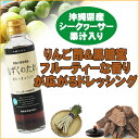 もずくのたれ 島らっきょ入り (...