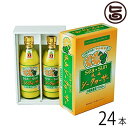 勝山シークヮーサー 500ml×2本セット 化粧箱入り 12セット(2ケース) 送料無料 沖縄 人気 主治医が見つかる診療所 シークワーサー 尿もれ 頻尿 ノビレチン