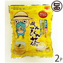 なんじぃ 徳用サイズ さんぴん茶 ティーバッグ 5g×50P×2袋 沖縄 人気 土産 健康茶 キャラクター 送料無料