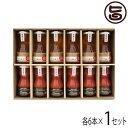 ギフト プレミアム丸しぼり&露しずく 100g 12本セット 条件付き送料無料 宮城県 東北 復興支援 ジュース