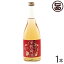 紀州 慣行栽培 甘熟梅酒 720ml×1本 条件付き送料無料 和歌山県 土産 お酒 人気