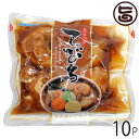 沖縄やわらかてびち 500g×10袋 送料無料 沖