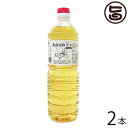 唐辛子 (コーレーグース) 1000ml×2本 沖縄 定番 人気 調味料 送料無料