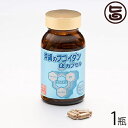 沖縄のフコイダンα カプセル180粒 ×1瓶 フコイダン 沖縄 沖縄土産 珍しい サプリメント 健康 送料無料