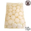 業務用 白玉こんにゃく 250g×10袋 条件付き送料無料 蒟蒻芋 白玉 群馬県 人気 ヘルシー ダイエット 群馬県昭和村産