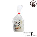 あさひ 沖縄の味 ジーマーミ豆腐 琉の月 210g(70g×3カップ)×8セット 沖縄 定番 土産 ジーマミー豆腐 血管を強くしなやかに!ピーナッツパワー解放ワザ 送料無料