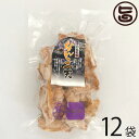 博水 博多なんこつ天 250g×12袋 福岡 博多 土産 人気 さつまあげ 惣菜 おかず 博多の新名物 コラーゲンたっぷり コリコリ食感 条件付き送料無料