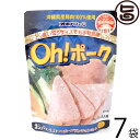 オキハム Oh! ポーク 85g×7P 沖縄 土産 人気 沖縄県産豚肉100%使用 お土産にも最適 送料無料