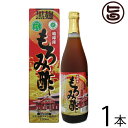 北琉興産 もろみ酢 (黒糖入り) 720ml×1本 沖縄 土...