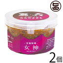 河辺農産 至福味噌 女神 350g×2P 秋田県 土産 人気 手づくり味噌 無添加 あきたこまち麹 秋田産大豆 秋田海水(男鹿)100% 限定天然醸造秋田味噌 条件付き送料無料