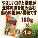 即日出荷 きび太郎 180g×4袋 送料無料 沖縄 土産 人気 甘味料 乳酸キャベツ 井澤由美子 あさチャン きび砂糖