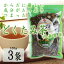 ドクダミ茶 100g×3袋 条件付き送料無料 沖縄 土産 健康茶 人気