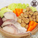 ギフト 浜田港タラ鍋セット 条件付き送料無料 温か 贈り物 ...
