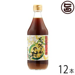 沖縄特産販売 シークヮーサーの村 500ml×12本 沖縄 土産 人気 調味料 <strong>ポン酢</strong>しょうゆ 沖縄県大宜味村産シークヮーサー使用