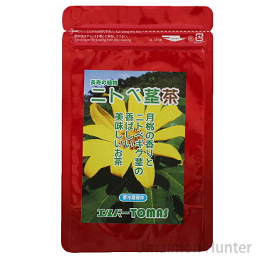 ニトベクキ茶 茎部 月桃風味 1g×10包×1P 送料無料 沖縄 お土産 沖縄土産 健康茶 ティーパック 手作り 無添加 無農薬 菊芋茶 お試し 10日分