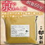 京都・都製餡 白いんげん豆こしあん1kg×3袋セット