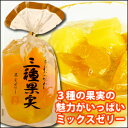 サンヨー 果実ゼリー 三種果実400g×1ケース(全6個)【ゼリー】【桃】【黄桃】【パインアップル】【パイナップル】【ミカン】【みかん】【オレンジ】【サンヨー堂】