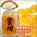 サンヨー 果実ゼリー 国産温州蜜柑400g×1ケース(全6個)【国産】【ゼリー】【ミカン】【みかん】【オレンジ】【サンヨー堂】