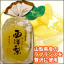 サンヨー 果実ゼリー 山形県産西洋梨(ラ・フランス)400g×1ケース(全6個)【ゼリー】【国産】【山形】【洋梨】【洋ナシ】【サンヨー堂】