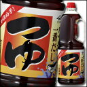 ヤマサ醤油 ヤマサつゆ1.8Lハンディペット×1ケース(全6本)